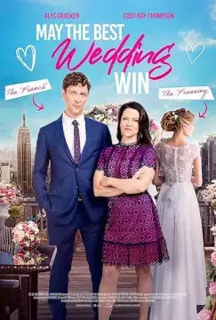 Пусть победит лучшая свадьба онлайн